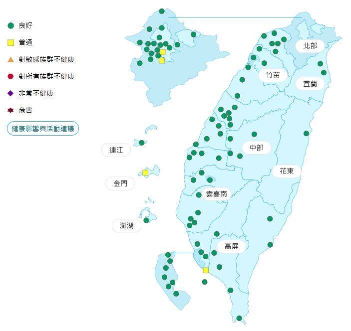 環境部公布各地空氣品質概況。&nbsp;&nbsp;&nbsp; 圖：環境部提供