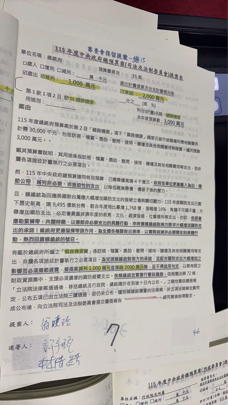 林月琴痛批，翁曉玲砍的不是總統的機要費，連庇護工場的訂單也一起被卡！&nbsp;&nbsp;&nbsp;圖：取自林月琴臉書