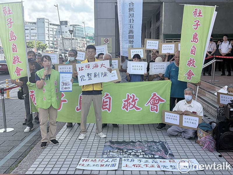  社子島居民再次重申，並非是拒絕社子島進行開發，而是要求被公平對待。 圖：李宣萱/攝 