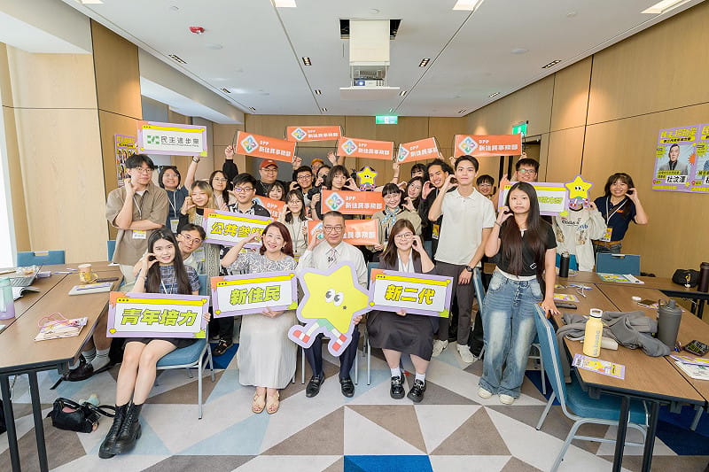  民進黨新住民事務部舉辦「民主超新星：新二代青年培力營」 圖：民進黨提供 