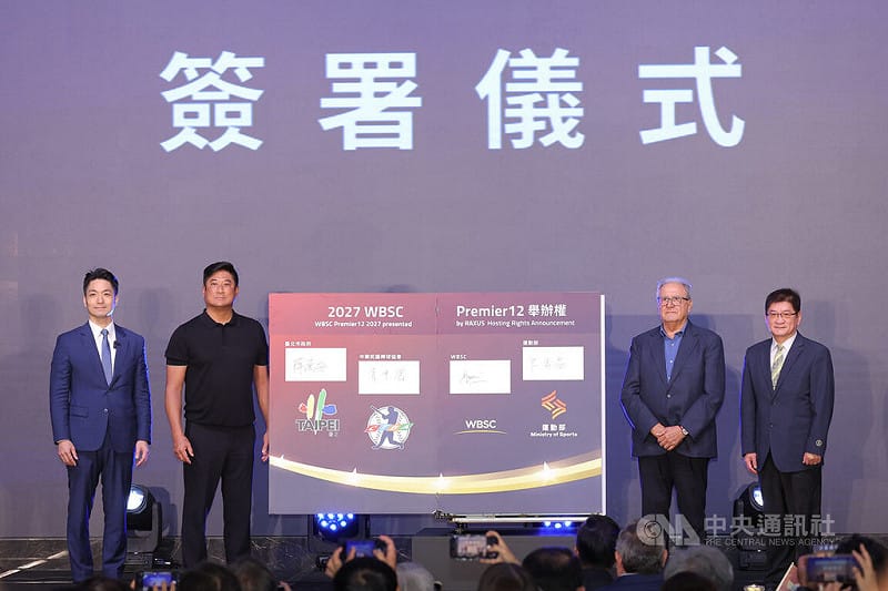 2027 WBSC 世界12強棒球賽預複賽暨2028洛杉磯奧運資格賽舉辦權發布記者會17日下午於台北舉行，中華民國棒球協會理事長辜仲諒（左2）、台北市長蔣萬安（左1）、世界棒壘球總會（WBSC）會長法卡利（Riccardo Fraccari）（右2）、運動部次長洪志昌（右1）於簽署儀式合影。中央社記者翁睿坤攝　115年8月17日&nbsp;&nbsp;&nbsp;