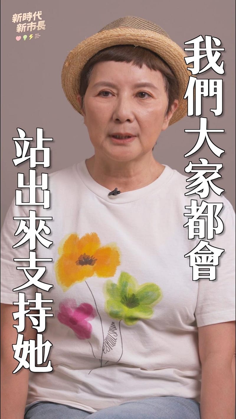 李烈強調，蘇巧慧是會真的把市民放在心裡面的人，「如果這樣的人不可以當父母官，那什麼樣的人可以」？&nbsp;&nbsp;&nbsp;圖：擷自蘇巧慧臉書粉專影片