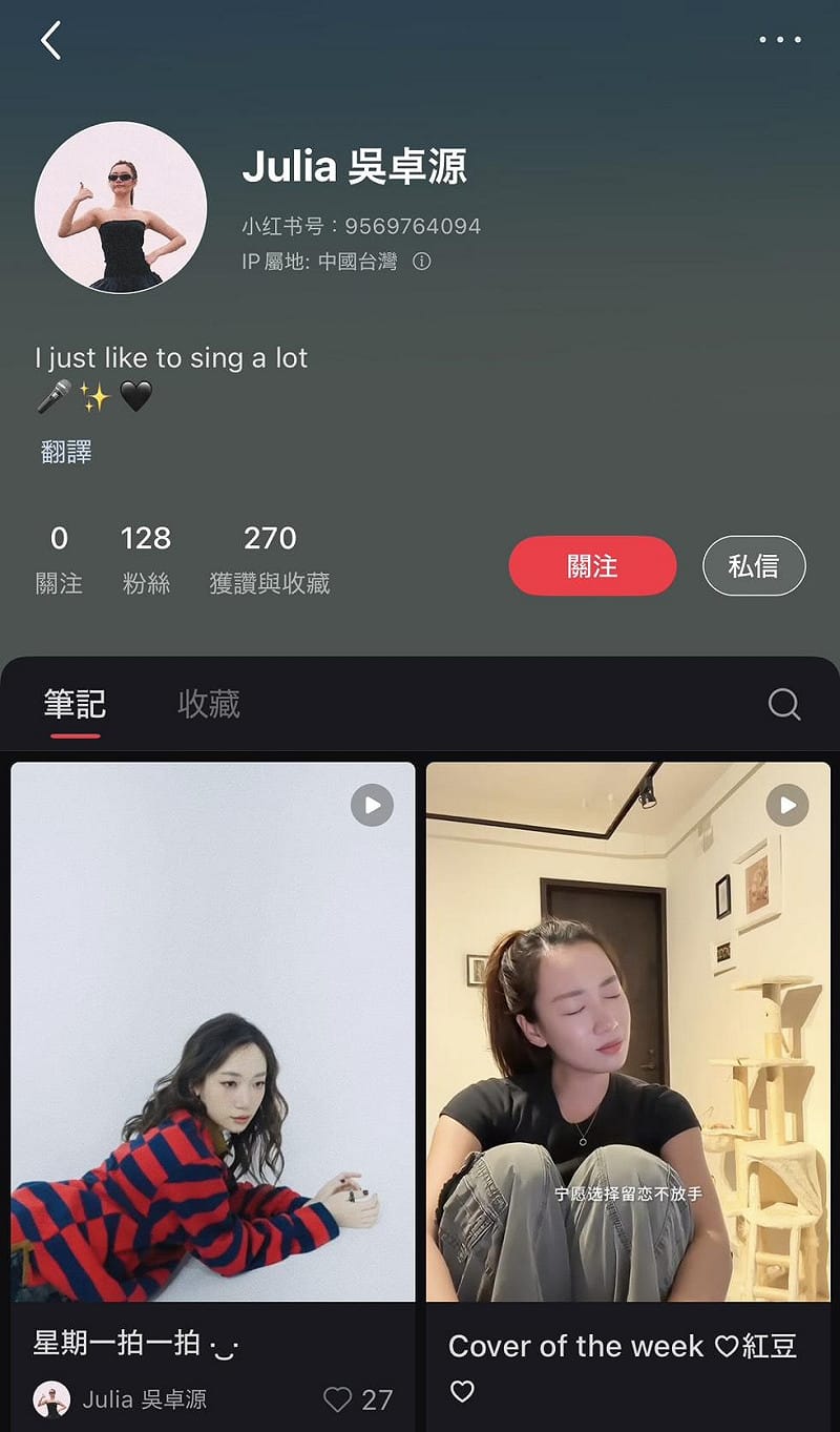 近期吳卓源被發現開通中國社群媒體「小紅書」，似乎想轉戰中國市場。不過帳號開通約半個月，目前只有128位粉絲追蹤，成績不盡理想。&nbsp;&nbsp;&nbsp;圖：翻攝自吳卓源小紅書