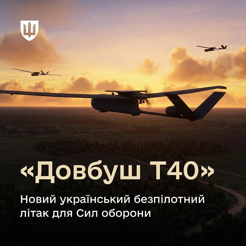 烏克蘭國防部已批准國產「多夫布希」T40 戰略無人機投入軍事用途。 圖:翻攝自X帳號@NOELreports