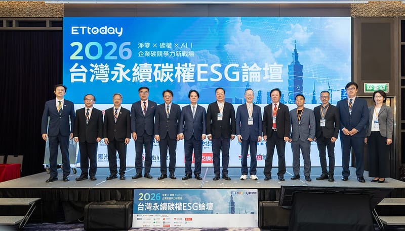 賴清德出席「2026台灣永續碳權ESG論壇」。 圖:總統府提供 賴清德出席「2026台灣永續碳權ESG論壇」。 圖:總統府提供