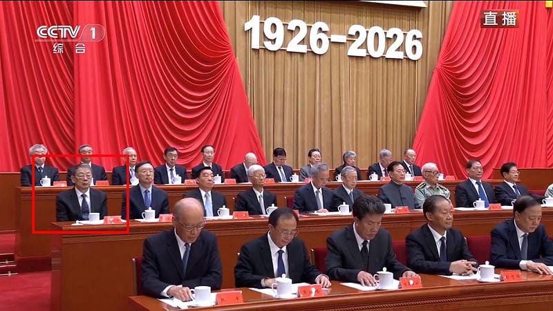 央視畫面顯示，陳希與其他退休政治局委員同排就座。 圖:翻攝自X帳號@cskun1989