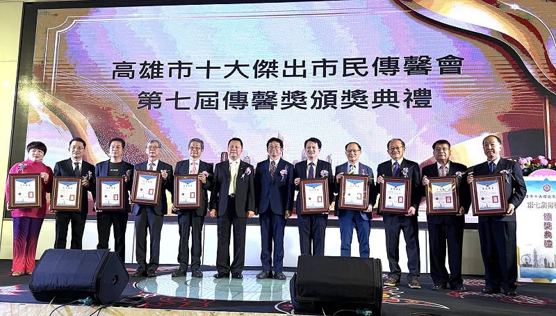 第七屆高雄市十大傑出市民傳馨獎0位得獎者合影。&nbsp;&nbsp;&nbsp;圖：國際白疤中心／提供