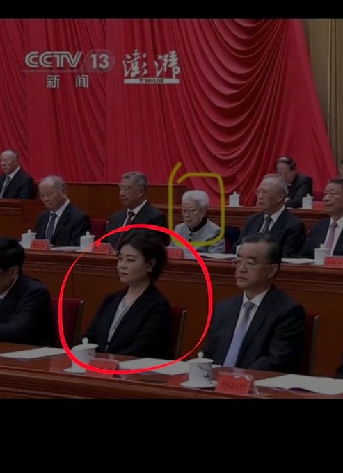  鐵凝也出席了 8 月 17 日在北京舉行的江澤民誕辰 100 周年紀念大會。 圖：翻攝自 @lenscn X 帳號 