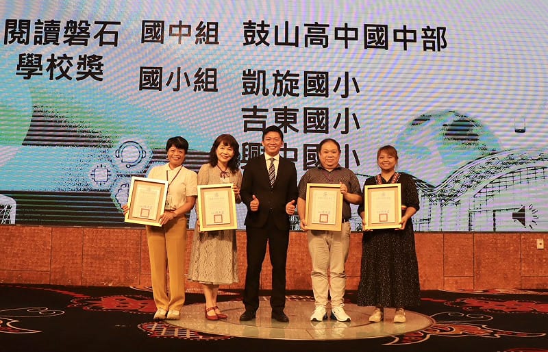 吳立森(中)頒獎表揚興中國小、吉東國小與凱旋國小、鼓山高中國中部4校榮獲閱讀磐石學校獎。&nbsp;&nbsp;&nbsp;圖：高雄市教育局／提供