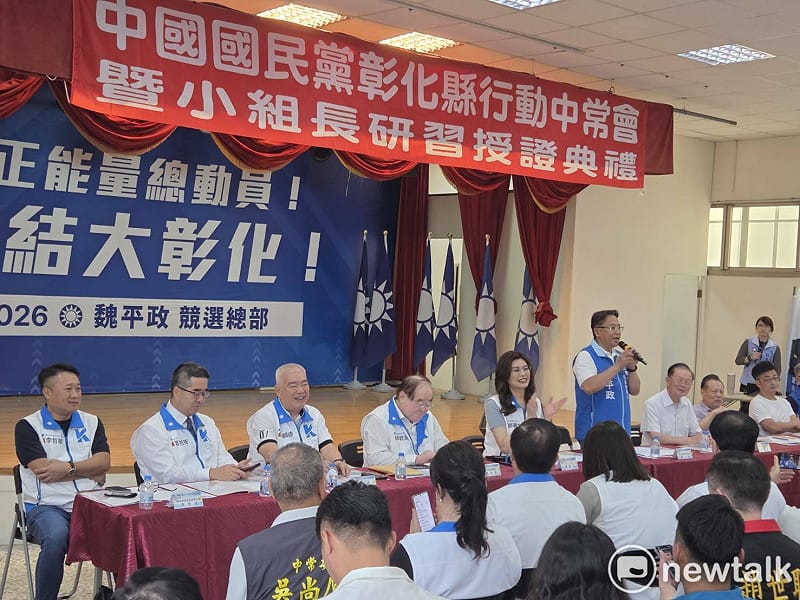 國民黨舉辦行動中常會，國民黨主席鄭麗文再度南下替魏平政輔選。&nbsp;&nbsp;&nbsp;圖：黃建豪/攝