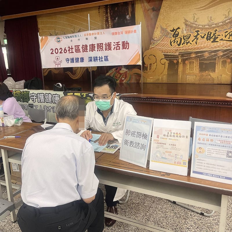 廖啓耀主任在社區活動中，向民眾說明癌症篩檢的重要性。&nbsp;&nbsp;&nbsp;圖：大里仁愛醫院/提供