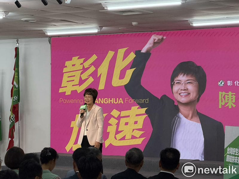 民進黨彰化行動中常會。圖為民進黨彰化縣長參選人陳素月 圖:高逸帆/攝 民進黨彰化行動中常會。圖為民進黨彰化縣長參選人陳素月 圖:高逸帆/攝