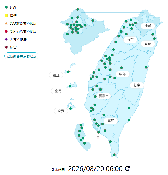 環境部公布各地空氣品質概況。&nbsp;&nbsp;&nbsp;圖：環境部提供