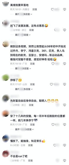 網友認為，徐陽在飛機起飛後才發布貼文的行為，很可能是不希望移居計畫受到中國政府的阻礙。&nbsp;&nbsp;&nbsp;圖：翻攝自 @whyyoutouzhele X 帳號