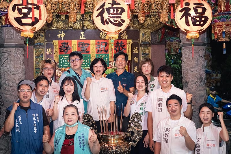  蘇巧慧也特別到板橋果菜市場福德宮參香祈福，在主任委員蔡鴻誠的陪同下，共同祈求新北合境平安。 圖：蘇巧慧競選辦公室提供 