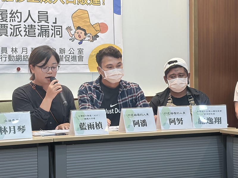 阿潘、阿努（化名）入台後，不僅被要求重新簽訂不合理契約，更發現實際工作與原先簽訂的內容不同、未被加入健保等違反《勞動基準法》的情形。&nbsp;&nbsp;&nbsp;圖：李宣萱/攝