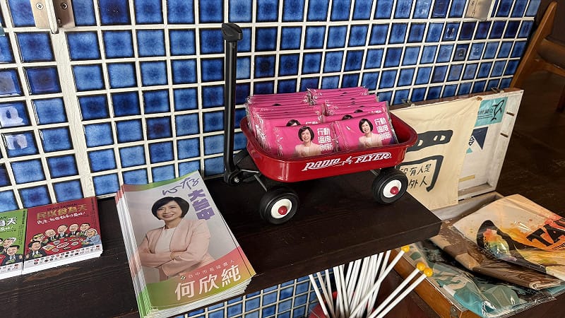 在「欣好店家」可看到何欣純的各式宣傳品。&nbsp;&nbsp;&nbsp;圖：何欣純辦公室/提供
