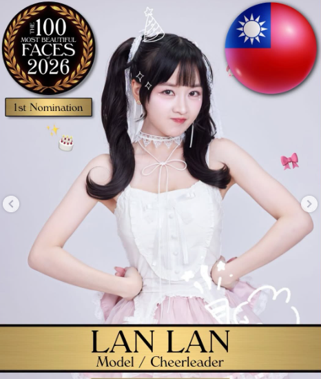 籃籃獲得全球百大美女提名。&nbsp;&nbsp;&nbsp;圖：翻攝自籃籃IG