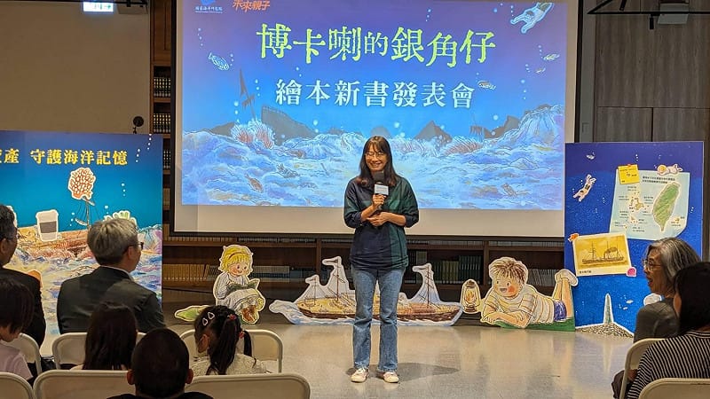 國海院院長陳璋玲致詞希望透過親子閱讀讓更多人認識臺灣豐富的海洋文化與水下文化資產。&nbsp;&nbsp;&nbsp;圖：國海院／提供