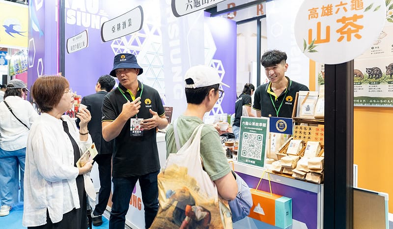 「六龜區新發社區發展協會」主打屢獲國際肯定的台灣原生山茶，從特色茶品到地方茶文化，呈現東高雄山城的獨特魅力。&nbsp;&nbsp;&nbsp;圖：高雄市觀光局／提供