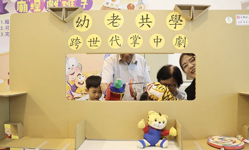 祖父母節不只是向長輩表達感謝的節日，更提醒家人珍惜相聚、用心陪伴的每一刻。&nbsp;&nbsp;&nbsp;圖：高雄市教育局／提供