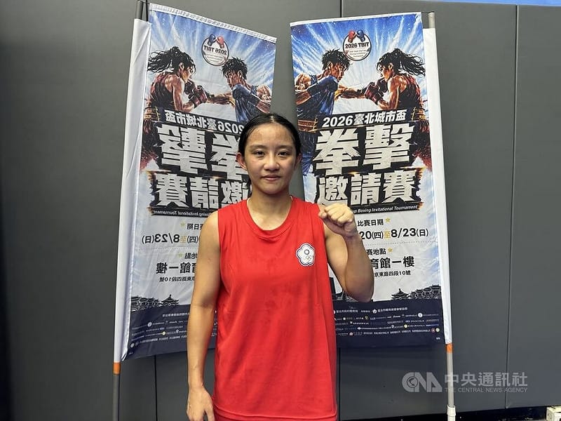 名古屋亞運國手郭怡萱（圖）23日在2026台北城市盃拳擊邀請賽落敗，賽後一度紅了眼眶，並在受訪時透露近期心理狀態有點緊繃，體重掉了不少。中央社記者黎建忠攝　115年8月23日&nbsp;&nbsp;&nbsp;