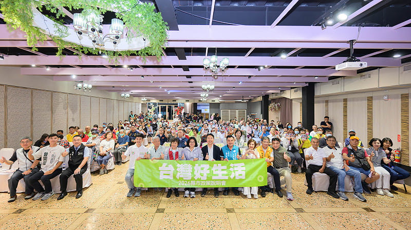 民進黨「台灣好生活」2026嘉義市政策說明會 圖:民進黨提供 民進黨「台灣好生活」2026嘉義市政策說明會 圖:民進黨提供
