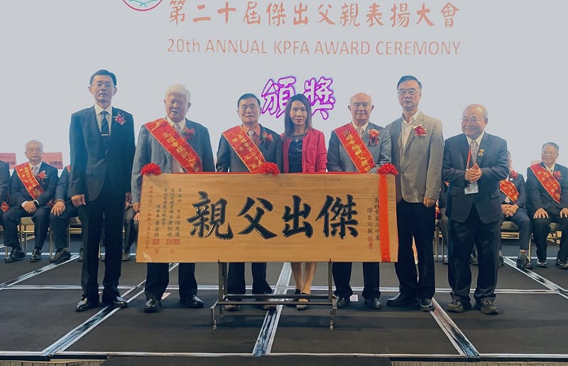 高雄市模範父親協會代表陳其邁致贈匾額祝賀新出爐的傑出父親。&nbsp;&nbsp;&nbsp;圖：孫家銘攝