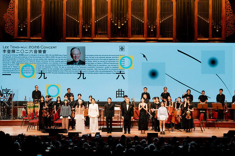《1996序曲》李登輝2026音樂會在台北國家音樂廳登場，演出藝術家與國家青年交響樂團、錦川大樂隊共同謝幕。&nbsp;&nbsp;&nbsp;圖：李登輝基金會提供