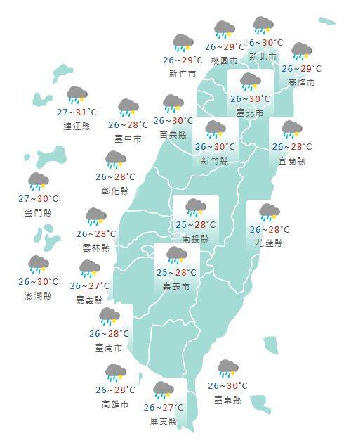 氣象署公布各地天氣預報概況。&nbsp;&nbsp;&nbsp;圖：氣象署提供