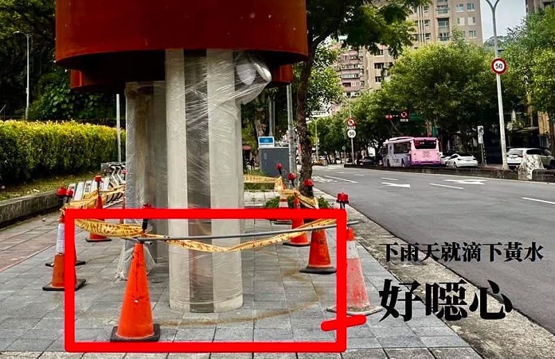 位於文山區木柵公園的公共藝術候車亭《叢生浮嶼》，頂部不但生鏽，下雨時，還會滴下黃水，非常噁心。&nbsp;&nbsp;&nbsp;圖；翻攝簡舒培臉書粉專