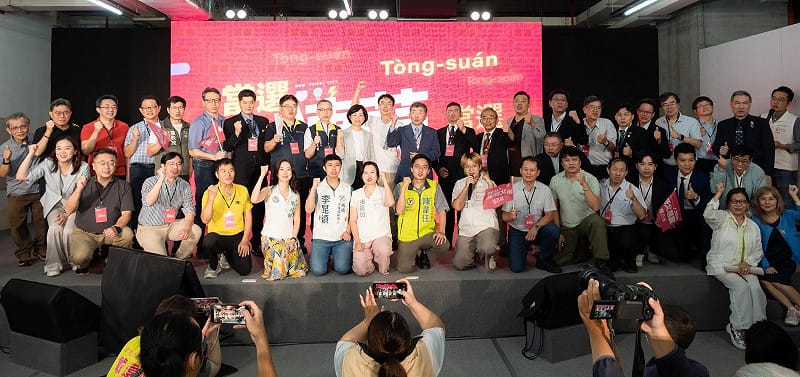 新北市長候選人、立法委員蘇巧慧23日下午成立「牙醫團體後援會」。&nbsp;&nbsp;&nbsp;圖：蘇巧慧競選辦公室提供