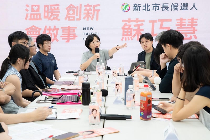 新北市長候選人、立法委員蘇巧慧今（24）日舉辦座談會。&nbsp;&nbsp;&nbsp;圖：蘇巧慧競選辦公室提供