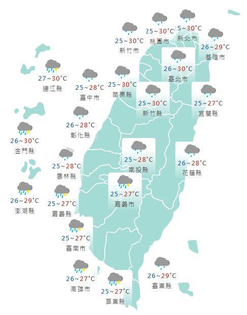 氣象署公布各地天氣預報概況。&nbsp;&nbsp;&nbsp;圖：氣象署提供