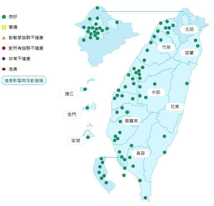 環境部公布各地空氣品質概況。&nbsp;&nbsp;&nbsp;圖：環境部提供