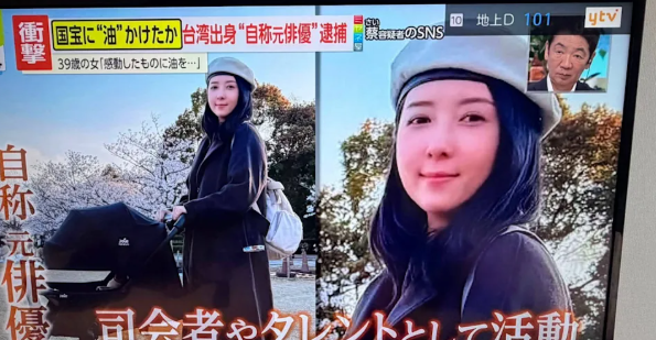 案件受到台日兩地的關注，五熊的照片及姓名更被日媒大篇幅刊登。&nbsp;&nbsp;&nbsp;圖：翻攝自日台交流広場「台湾と日本」FB