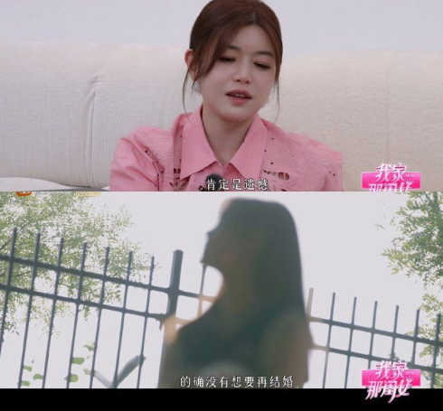 近期陳妍希登上中國談話節目《我家那閨女》，她明確表示，「的確沒有想要再結婚」。&nbsp;&nbsp;&nbsp;圖：翻攝自微博