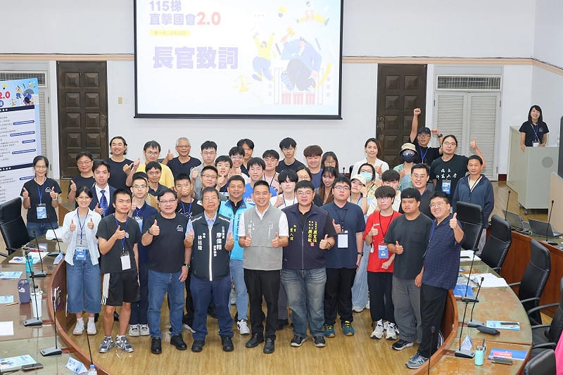 立法院國會民主研習戰鬥營。&nbsp;&nbsp;&nbsp;圖：立法院/提供
