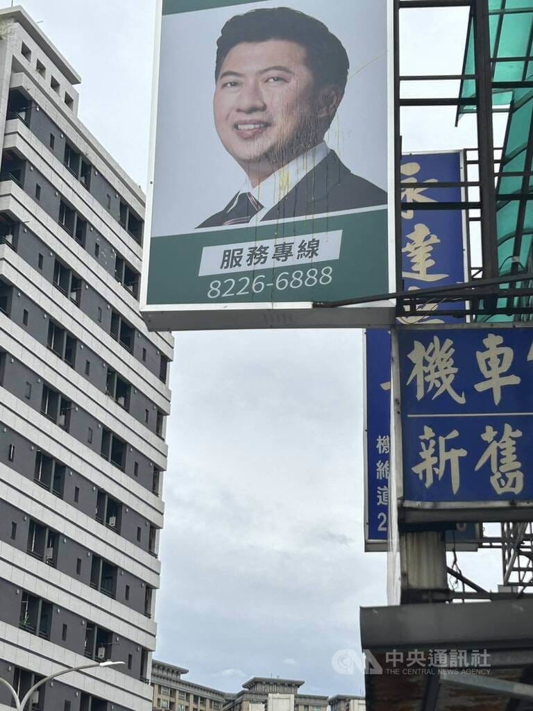 新黨台北市議員參選人游智彬25日搭著宣傳車到民進黨新北市議員參選人張志豪服務處抗議還朝招牌扔擲雞蛋，當場被依毀損現行犯逮捕。（翻攝畫面）中央社記者曹亞沿傳真　115年8月25日&nbsp;&nbsp;&nbsp;