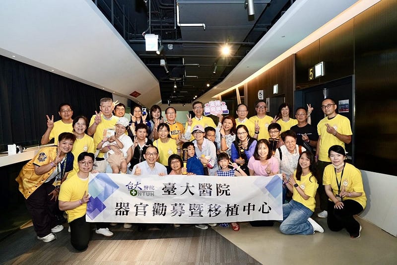 台大醫院器官勸募暨移植中心邀請器官捐贈者家屬大巨蛋熱情觀賽，包括中信育樂董事長陳國恩、台大醫院陳晉興副院長、台大兒童醫院李旺祚院長，台大醫院器官勸募暨移植中心蔡孟昆主任、社工室宋賢儀主任及台大醫師陳益祥等，和前來觀賽的器官捐贈者家屬在活動現場大合影。&nbsp;&nbsp;&nbsp;圖：中信育樂提供