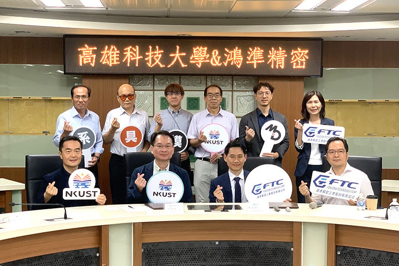 高科大、 鴻準精密攜手布局美國市場，打造產業台灣隊。&nbsp;&nbsp;&nbsp;圖：孫家銘攝