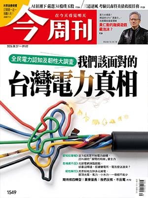 &nbsp;&nbsp;&nbsp;圖:今周刊/提供
