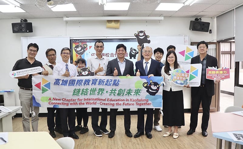 「高雄市國際教育中心」，將整合國際教育、雙語學習與跨國交流資源，帶領更多高雄學子從校園出發、鏈結世界。&nbsp;&nbsp;&nbsp;圖：高雄市教育局／提供