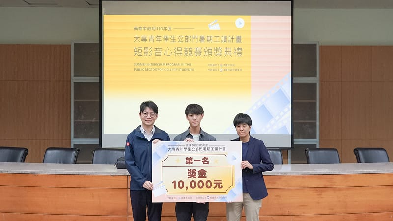 王昱程(中)與林楷軒(左)及運發局科長(右)簡名君合影。&nbsp;&nbsp;&nbsp;圖：高雄市政府青年局／ 提供