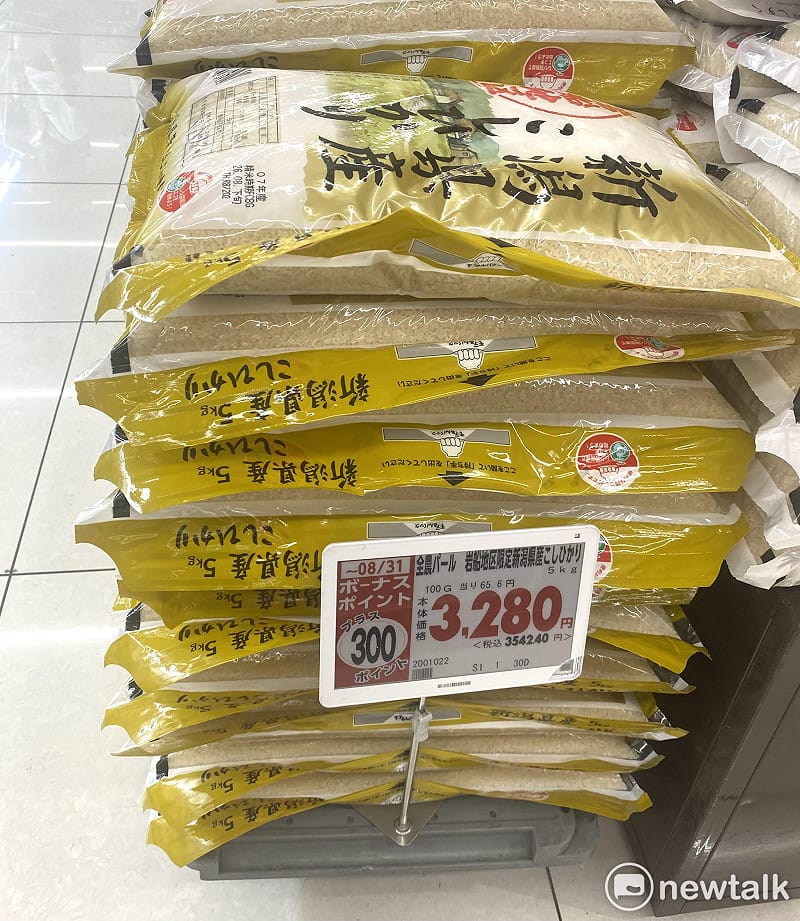 連最高級的新瀉越光米現在3公斤只賣3280日圓了。&nbsp;&nbsp;&nbsp;圖：劉黎兒/攝