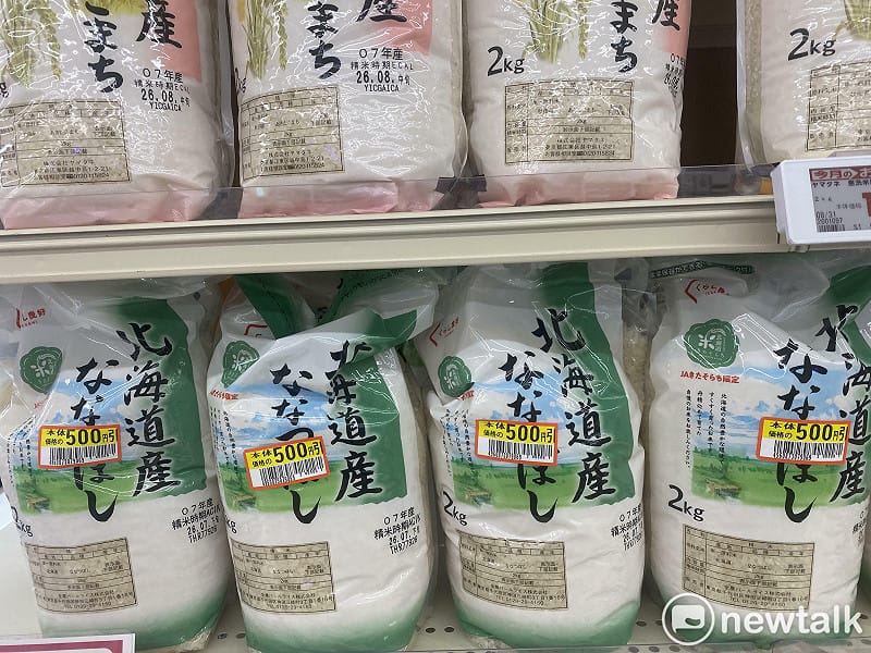 日本名牌米都折價拍賣是非常罕見現象。&nbsp;&nbsp;&nbsp;圖：劉黎兒/攝