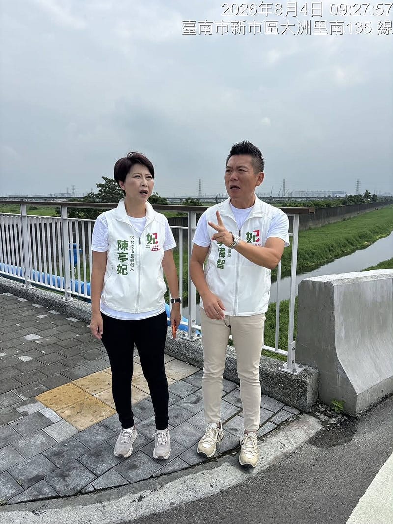 李偉智深耕新化區，形象清新。此次民進黨台南市長初選，他和幾位民進黨議員挺身力挺陷入苦戰的陳亭妃，在陳亭妃順利過關後，將可獲得陳亭妃系統的奧援。&nbsp;&nbsp;&nbsp;圖：翻攝李偉智臉書