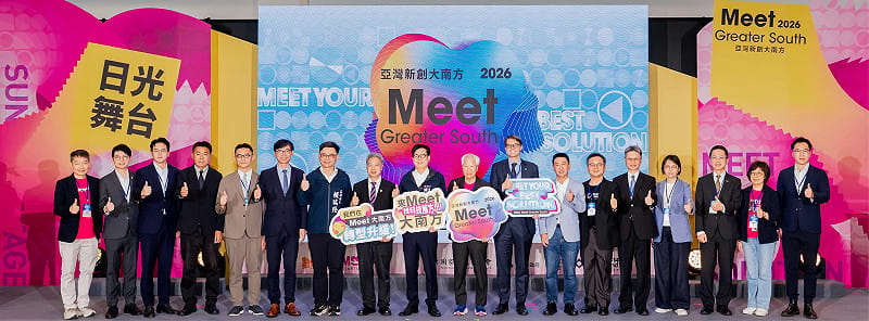 2026亞灣新創大南方Meet Greater South在高雄展覽館開幕。&nbsp;&nbsp;&nbsp;圖：經濟部產發署／提供