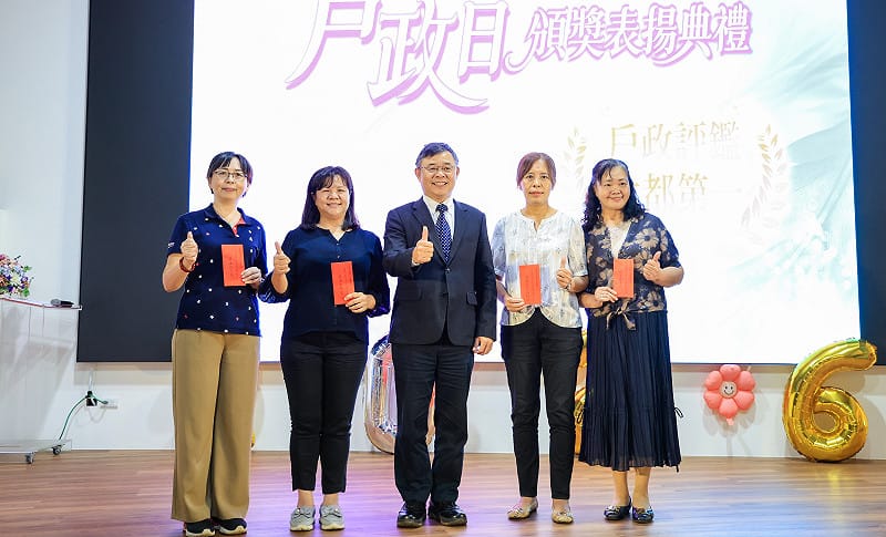 王啓川(中)表揚高雄市績優戶政機關。&nbsp;&nbsp;&nbsp;圖：高雄市民政局／提供