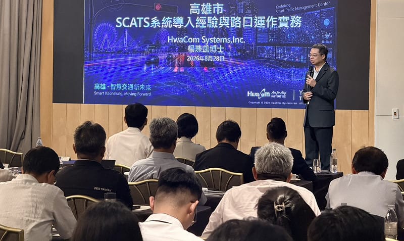 高市導入SCATS系統可透過即時車流偵測、自動分析與動態調整號誌秒數，有效提升路網運作效率與交通順暢度。&nbsp;&nbsp;&nbsp;圖：高雄市交通局／提供